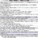 神戸新聞ＮＥＸＴ