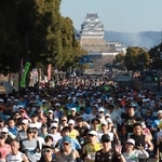 姫路城を背に一斉にスタートするランナー＝２２日午前、姫路市の大手前通り（撮影・辰巳直之）