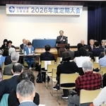 立憲民主党代表の水岡俊一参院議員（中央）らが出席した立民兵庫県連の定期大会＝22日午後、神戸市中央区