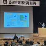 工夫を凝らした研究内容を発表する高校生＝神戸市長田区、ピフレホール