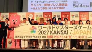 ワールドマスターズゲームズ関西のエントリー開始をＰＲするお笑い芸人ら＝グランキューブ大阪