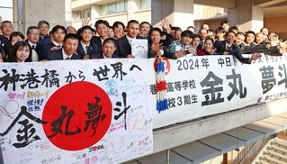 金丸夢斗投手を応援する寄せ書きや千羽鶴を作成した在校生ら＝５日午後、神戸市兵庫区会下山町３、神港橘高校