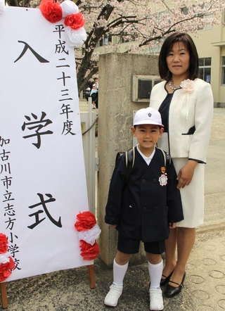 避難生活の中、小学校の入学式に臨んだ大内悠斗さん、母扶欣子さん＝２０１１年４月、加古川市志方町志方町
