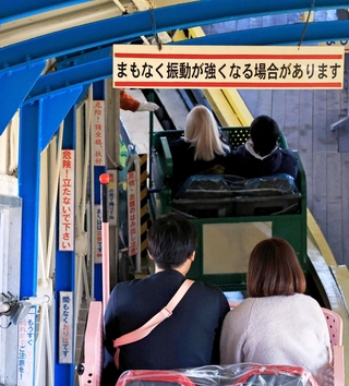 「揺れ」を知らせる看板が降り場で続くカーレーター＝神戸市須磨区西須磨、須磨浦山上遊園