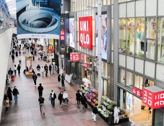 兵庫県内の商業地で最高価格だった三宮センター街周辺＝神戸市中央区三宮町