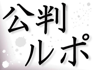 神戸新聞ＮＥＸＴ