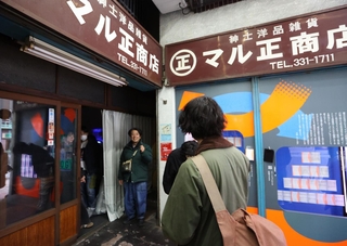 洋品雑貨店跡では写真展や上映会が行われている＝神戸市中央区元町高架通