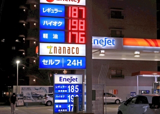 原油価格の上昇で、値上がりしているガソリン価格＝17日午後、神戸市灘区
