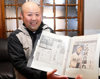 第75回大会の新聞記事の切り抜きを手に、熱戦を振り返る菰方崇博さん＝姫路市大津区天神町２