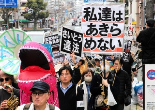 斎藤元彦知事の辞職を求めて参加者らが掲げていたプラカード＝神戸市兵庫区