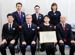 知事感謝状を受けた三木瀧蔵奨学財団の三木京子理事長（前列右から２人目）ら＝神戸市東灘区田中町５、兵庫県教育委員会