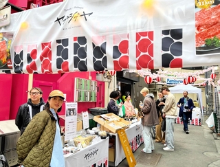 養父市が開いた特産品の販売イベント＝東京都渋谷区