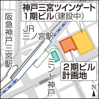 神戸三宮ツインゲート１期ビル、２期ビルの地図
