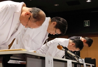 記者会見で謝罪し、頭を下げる木下芳一病院長（左から２番目）ら＝はりま姫路総合医療センター