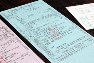 自転車の違反に対して交付される「青切符」＝兵庫県警本部