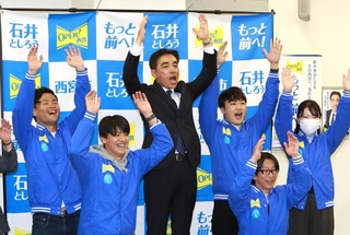 集まった支援者らと当選を喜ぶ石井登志郎氏＝西宮市上甲子園４（撮影・小林良多）