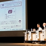 「主体的な学び」につながる授業のアイデアを提案する大学教授ら＝あましんアルカイックホール