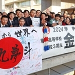 金丸夢斗投手を応援する寄せ書きや千羽鶴を作成した在校生ら＝５日午後、神戸市兵庫区会下山町３、神港橘高校