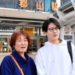 震災直後から２年間、加古川市に避難した経験を振り返る大内扶欣子さん（左）と悠斗さん＝福島県郡山市駅前２