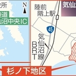 宮城県気仙沼市杉ノ下地区の地図