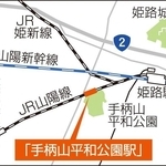 神戸新聞NEXT