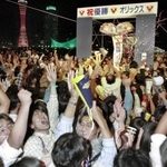 オリックス・ブルーウェーブの初優勝に沸くファンたち＝１９９５年９月１９日、神戸ハーバーランド