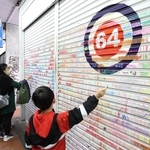 シャッターをキャンバスに自由に絵を描く子どもら＝神戸市中央区元町高架通（撮影・長嶺麻子）