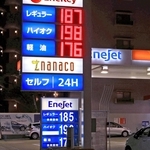 原油価格の上昇で、値上がりしているガソリン価格＝17日午後、神戸市灘区