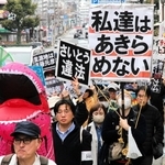 斎藤元彦知事の辞職を求めて参加者らが掲げていたプラカード＝神戸市兵庫区