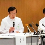 医療事故について説明する木下芳一病院長（左から２番目）ら＝はりま姫路総合医療センター