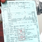 自転車の違反に対して交付される「青切符」＝兵庫県警本部