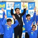 集まった支援者らと当選を喜ぶ石井登志郎氏＝西宮市上甲子園４（撮影・小林良多）