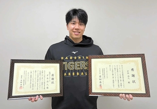 ひょうご被害者支援センターなどに寄付を行った阪神タイガースの才木浩人投手（球団提供）