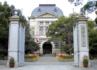 ６年ぶりに一般開放が再開されている兵庫県公館（県提供）