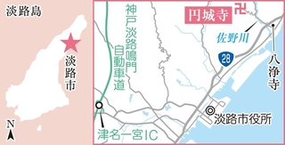 神戸新聞ＮＥＸＴ