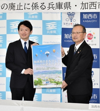 ４月から廃止された区域区分について会見した兵庫県の斎藤元彦知事（左）と加西市の高橋晴彦市長＝加西市役所