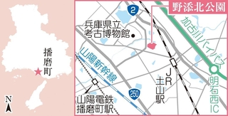 播磨町の野添北公園