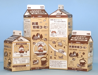 新発売の共進牧場コーヒー（撮影・丸山桃奈）