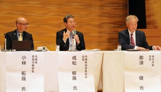 地域経済の活性化について意見を交わしたパネル討議＝１１日午後、神戸市中央区中山手通４、ラッセホール