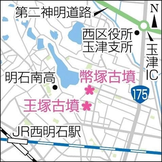 神戸新聞ＮＥＸＴ