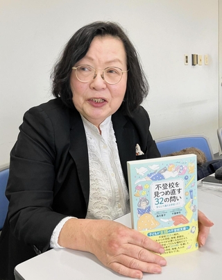 「学校がつらくても傷つく必要はない」と痛快に笑う著者の森万喜子さん＝神戸市中央区東川崎町１