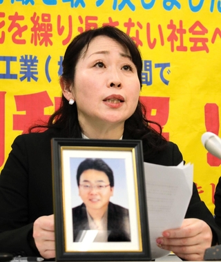 川崎重工業との訴訟が和解したことを受け、会見する験馬綾子さん＝１７日午後、大阪市内