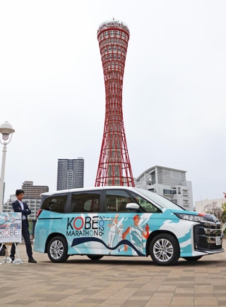 デザインが決定した神戸マラソンのサポートカー＝神戸市中央区波止場町