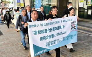 兵庫県立高校の再編見直しを求めてパレードする「公立高校を守る会」の会員ら＝神戸市中央区加納町５