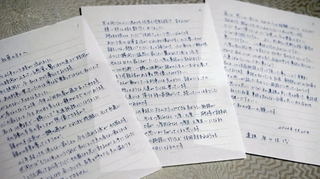 尼崎ＪＲ脱線事故後に入社したＪＲ西日本の社員に向けて原口さんが書いた手紙