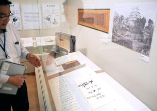 廃藩置県に伴い、旧姫路藩主で知藩事だった酒井忠邦を免職する太政官通知などが並ぶ展示室＝神戸市兵庫区中之島２、県立兵庫津ミュージアム