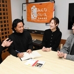 設立から５年が経過した「みんなのいえ」で談笑する坂西卓郎事務局長（右端）や、チャンドラ・プラタマ・ウィジャヤさん（左から２人目）ら＝神戸市長田区神楽町３