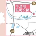 千鳥川桜堤公園の地図