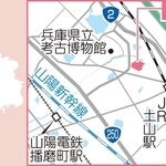 播磨町の野添北公園