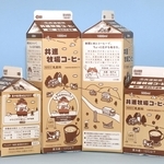 新発売の共進牧場コーヒー（撮影・丸山桃奈）